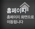 세종시용달 PC홈